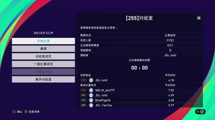 【2021-06-09 22点场】托托小可爱呀：热身赛 JDL vs JRS