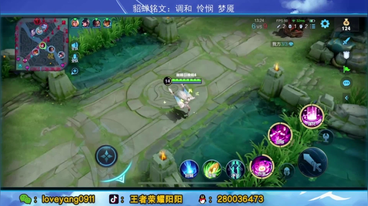 【2021-06-11 22点场】阳阳Yc：国服貂蝉 巅峰赛上分如喝水