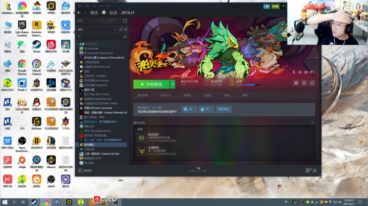 【2021-06-11 22点场】姜姜姜乐涵：满船清梦压星河 6462960
