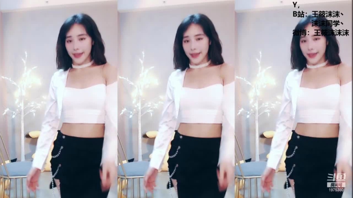 我在斗鱼看沫沫同学丶直播舞蹈