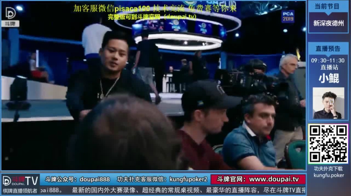 我在斗鱼看斗牌TV直播棋牌娱乐