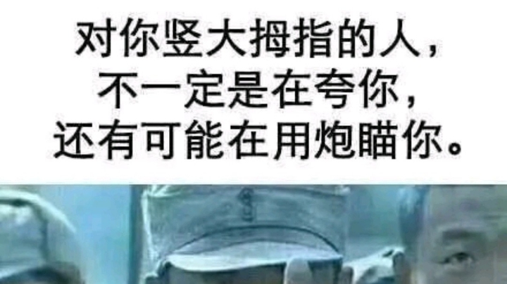 莫名其妙