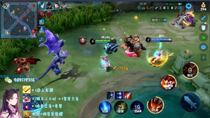 国服露娜排位日常240