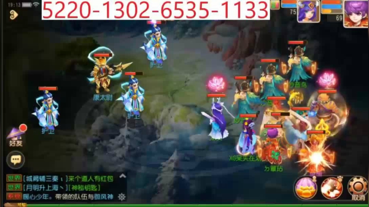 【2021-06-09 18点场】用户03457026：梦幻手游走起走起