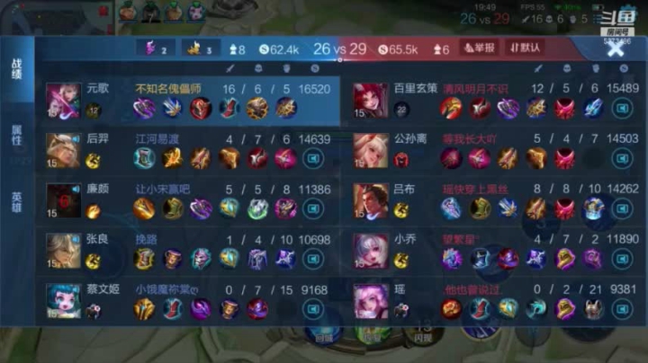 元歌4