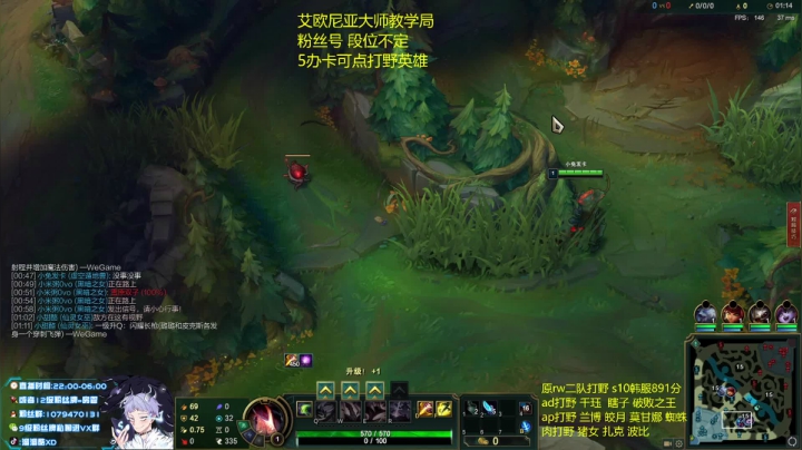 【2021-06-11 19点场】溜溜酷XD：王者打野高分教学