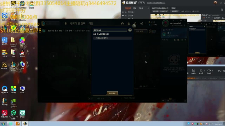 【2021-06-12 10点场】cry毛：我绝不和废物浪费时间！