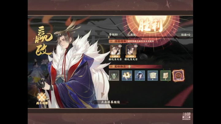 【2021-06-10 17点场】龙桑灬：嬴政还能冲~龙桑的游戏次元