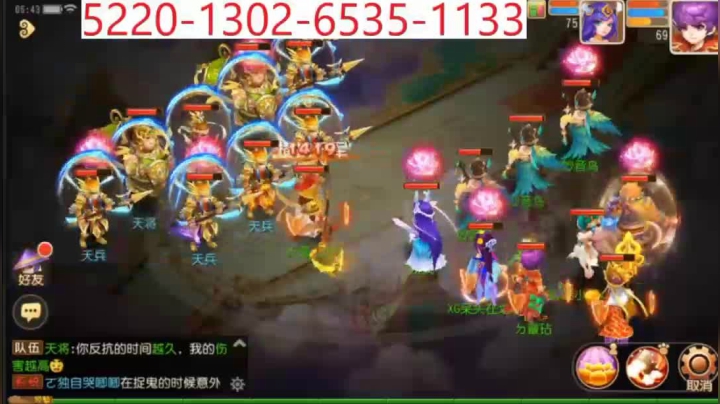 【2021-06-10 06点场】用户03457026：梦幻手游走起走起