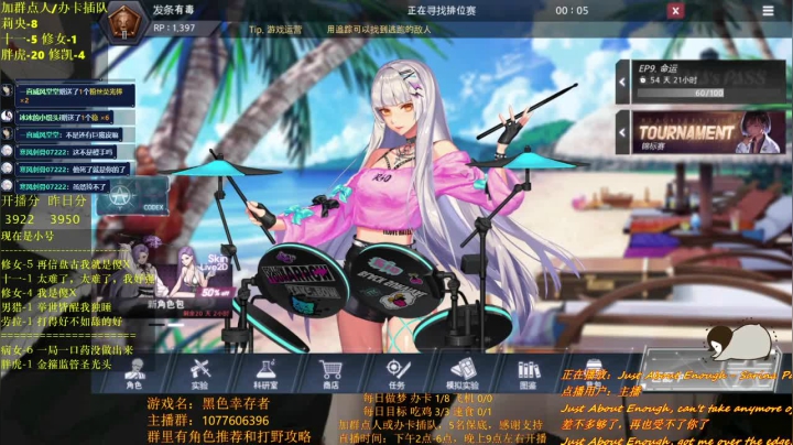 【2021-06-03 20点场】唐优伶的杂货铺：群狮王，时不时统帅狮群