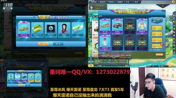 【2021-06-12 13点场】圆梦大师丶秦珂：端午节T3 最强涅槃 爆天雷诺