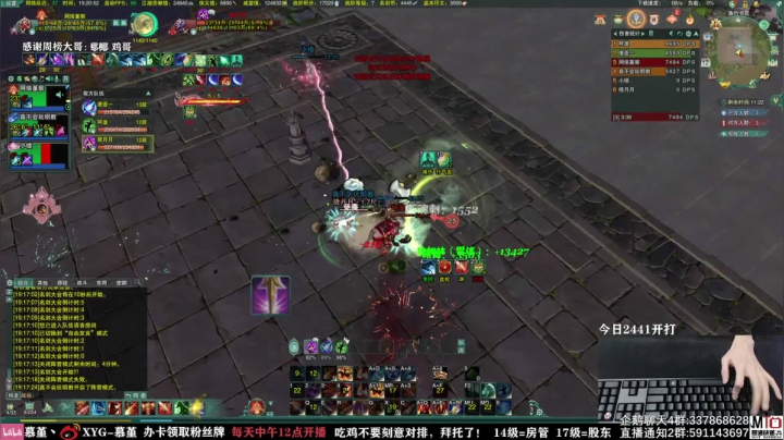 【2021-06-12 19点场】慕堇丶：天策高分段散排！