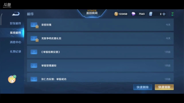 【2021-06-12 12点场】清浮一念：不会真有人来学国父镜吧