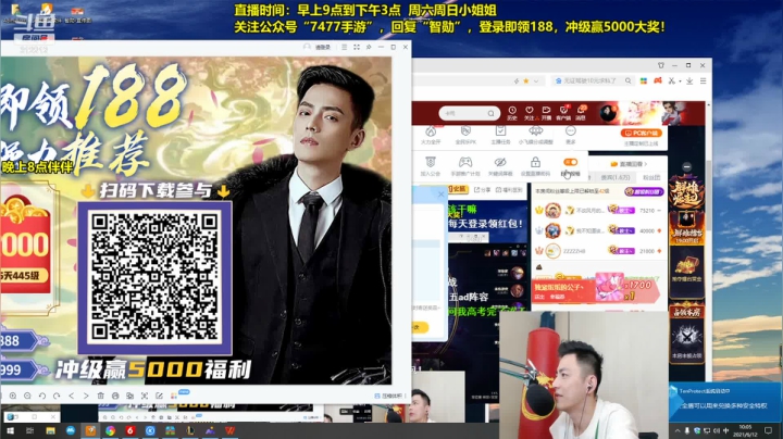 【英雄联盟】智勋勋勋勋的精彩时刻 20210612 10点场