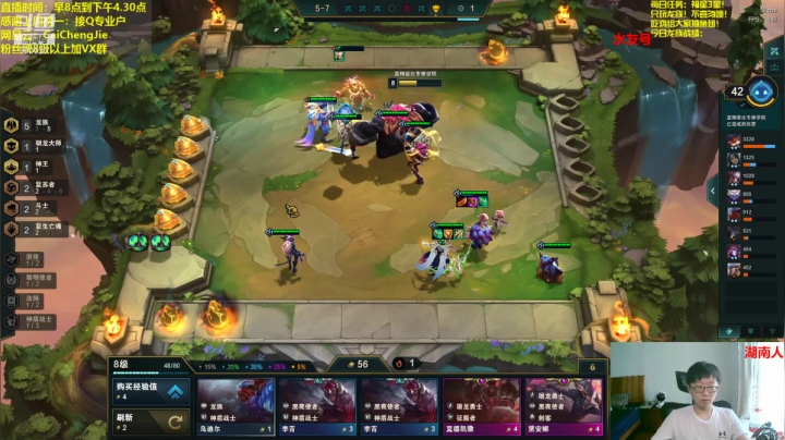 【2021-06-12 08点场】不太纯洁的Ccj：只玩龙族，三星提莫1V9！！！！