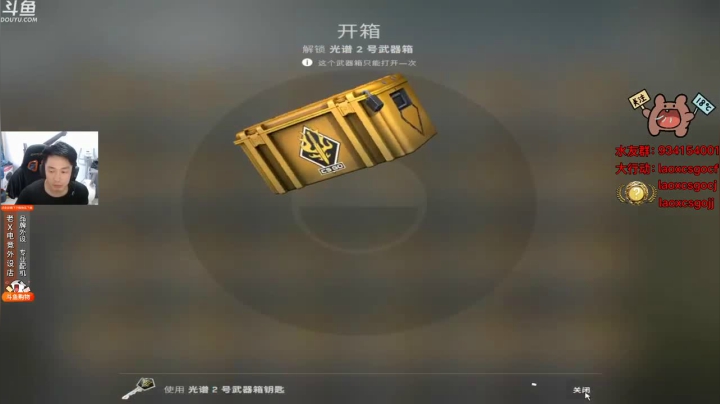 主播帮水友开箱子，以为没什么好东西结果到仓库一看发现开出了蓝宝石蝴蝶，当即按捺不住狂飙粗鄙之语