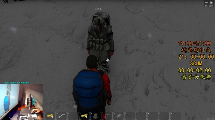 【2021-06-10 21点场】文化人老七：近战击杀世界第一