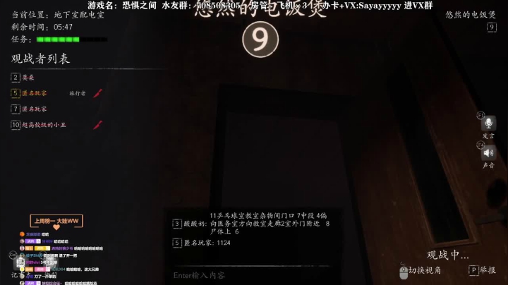 【2021-06-12 16点场】洒鸦的脱：【洒鸦】端午安康！首刀庆贺！