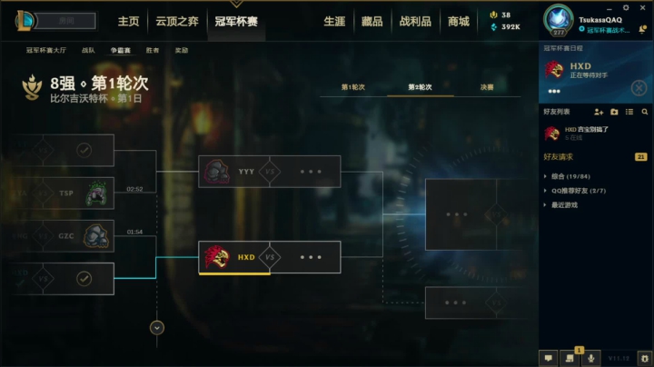 【2021-06-12 20点场】tsukasalol：钻石肉身!