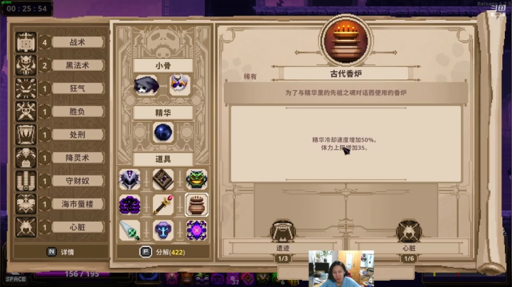【2021-06-09 22点场】黑麦whisky丶：[小骨：英雄杀手]