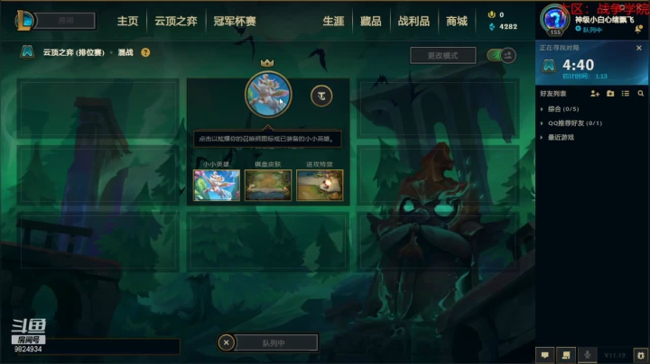 【2021-06-10 20点场】云玩家心绪：大乱斗滴鬼