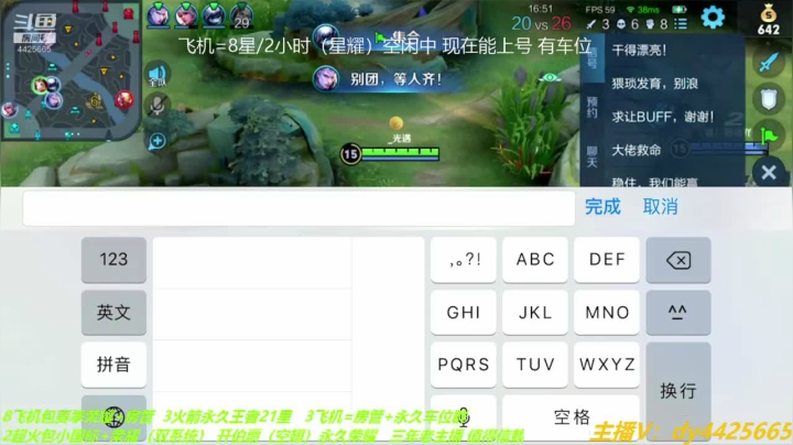 【2021-06-12 00点场】砥砺前行丶飞扬：五万场鲁班王 巅峰2200