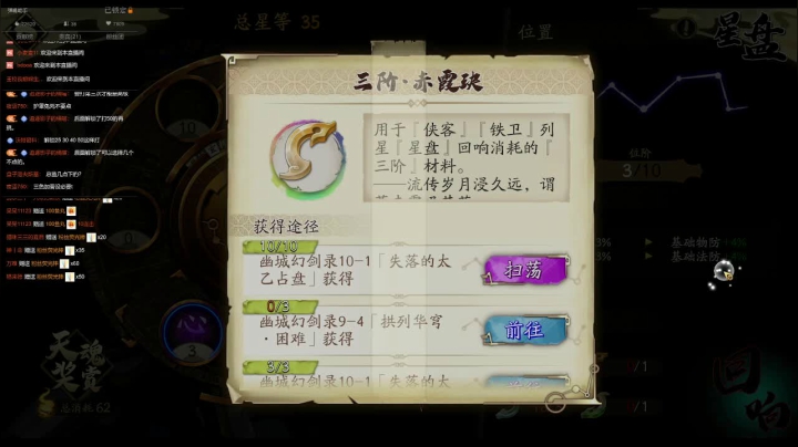 【2021-06-09 20点场】肝帝七叶：今天居然是FF7的日子！