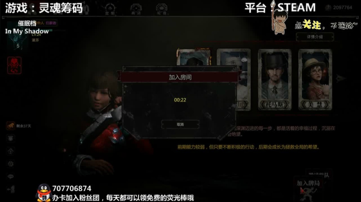 【2021-06-12 00点场】疯狂续命：灵魂筹码 铛铛铛~