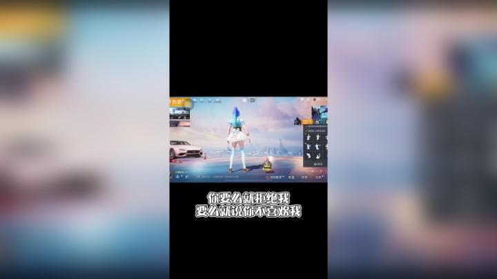 纯情的好女孩是不会有市场的，我要做一个不会对爱情流眼泪的渣女