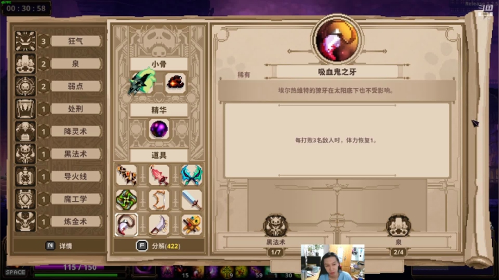 【2021-06-10 00点场】黑麦whisky丶：[小骨：英雄杀手]