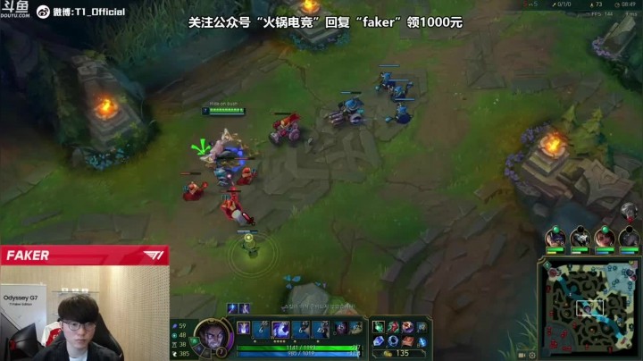 【faker】就算faker也只能沦为工具人，17助攻塞拉斯，含泪拿下水晶