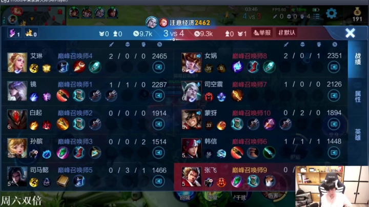 【王者荣耀】DL丶拖米的精彩时刻 20210612 18点场