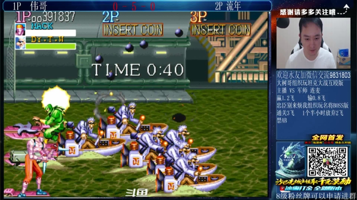 【格斗游戏】武汉程龙的精彩时刻 20210612 00点场