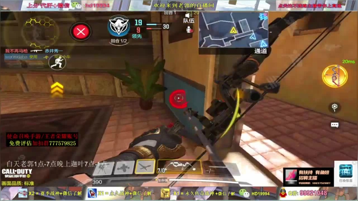 这一把杀了三十二个，感觉我一个人上，都可以赢对面