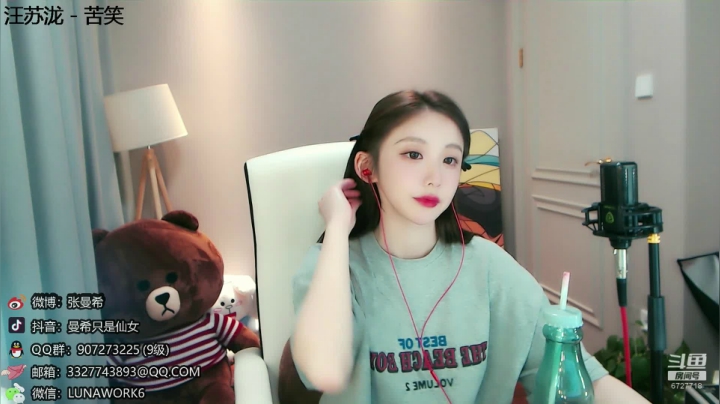 【2021-06-12 00点场】曼希只是仙女丶：农业重金属 葬爱大公主