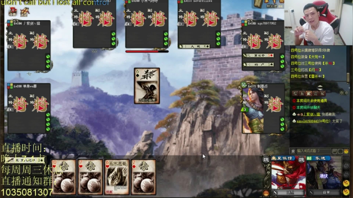 【2021-06-11 21点场】吹得神丶丶丶：周三正常直播！！！