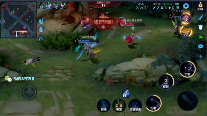 国服露娜排位日常242