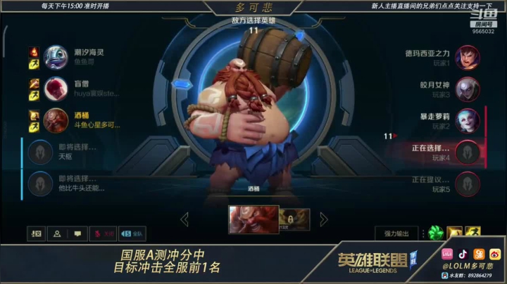 【2021-06-11 16点场】心星丶多可悲：国服排行前5极致冲榜一！