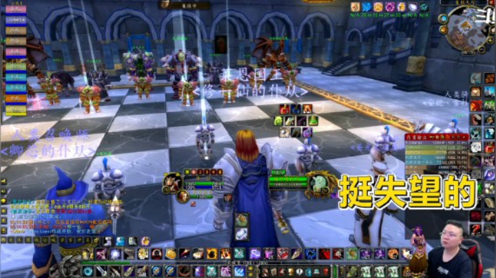 魔兽TBC怀旧服：本以为是多高端的玩法，卡拉赞下棋，不过如此！