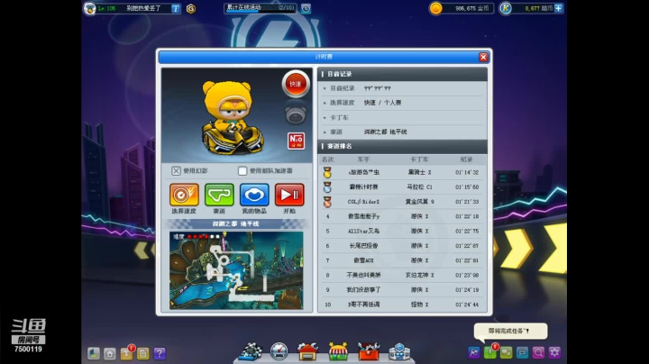 【2021-06-10 15点场】Kart放纵：恢复备战TGG