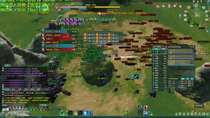 【2021-06-12 13点场】老薇恩恩：薇恩：端午快乐，兄弟们吃zhong子啦！