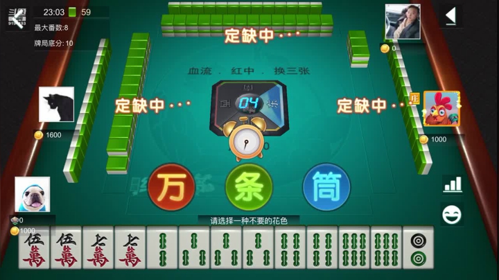 【2021-06-10 22点场】樱木丸丸子：嘻嘻棋牌喜欢