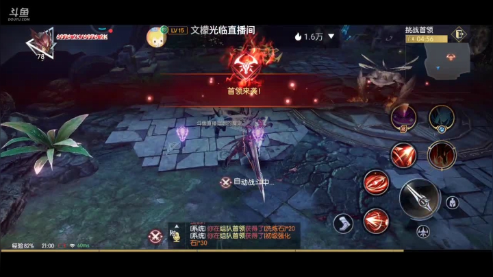 【2021-06-09 20点场】纯粹的理想主义：像神一样绽放