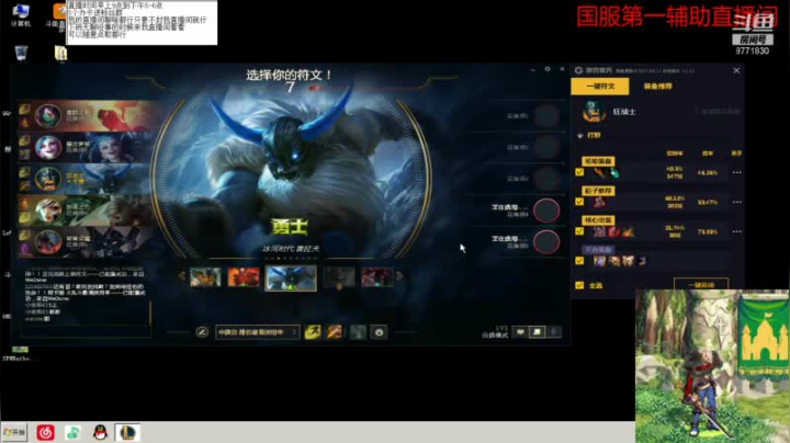 【2021-06-11 19点场】吉格丶帝国：你把握得住吗8771830