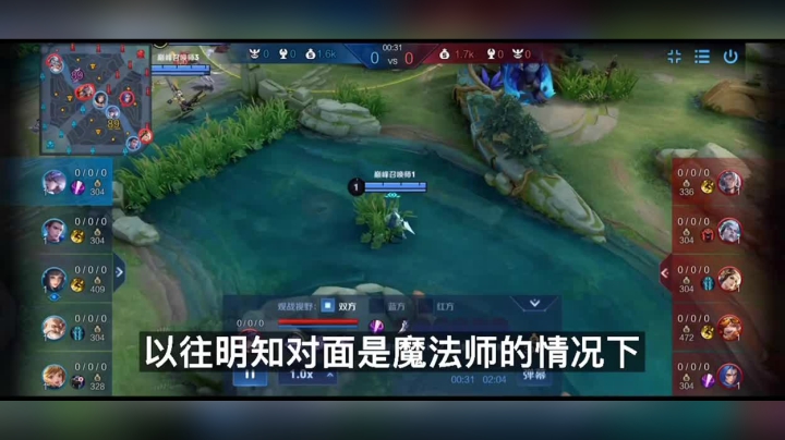 #王者荣耀 这镜太头铁了，t0也不可以小瞧一个魔法师掌控的t10086英雄