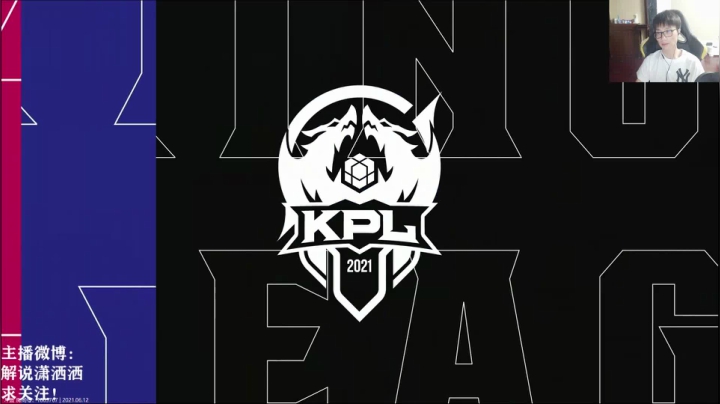 【2021-06-12 20点场】解说潇洒：重庆QG VS 武汉eStarPro