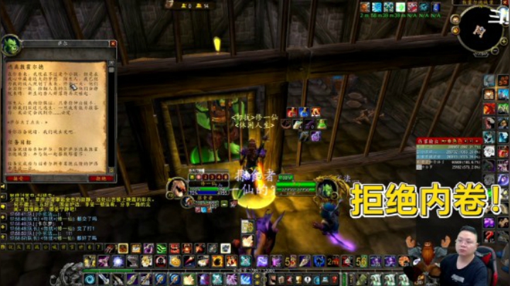 魔兽TBC怀旧服：为救萨尔总吵架？保证大家都能完成任务的小妙招