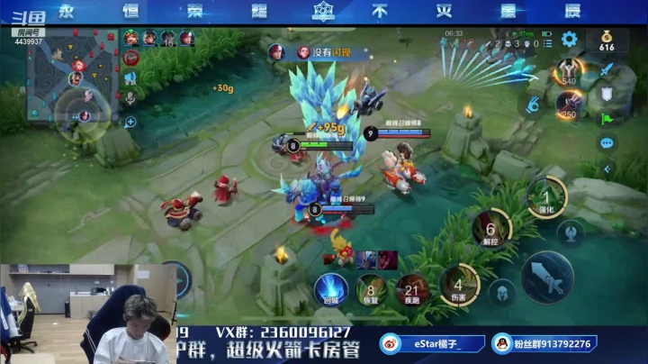 【2021-06-12 23点场】eStarPro橘子：呃鹅鹅鹅饿鹅鹅鹅饿