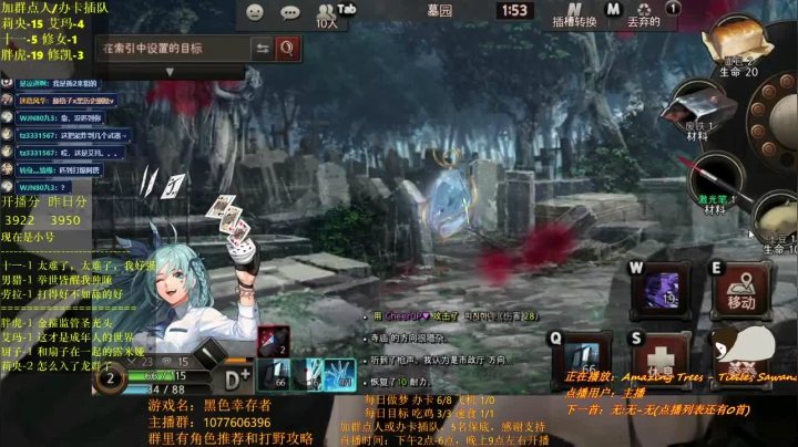 【2021-06-03 22点场】唐优伶的杂货铺：群狮王，时不时统帅狮群