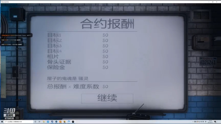【2021-06-11 23点场】川柒党upupup：山上的XDM挤一挤